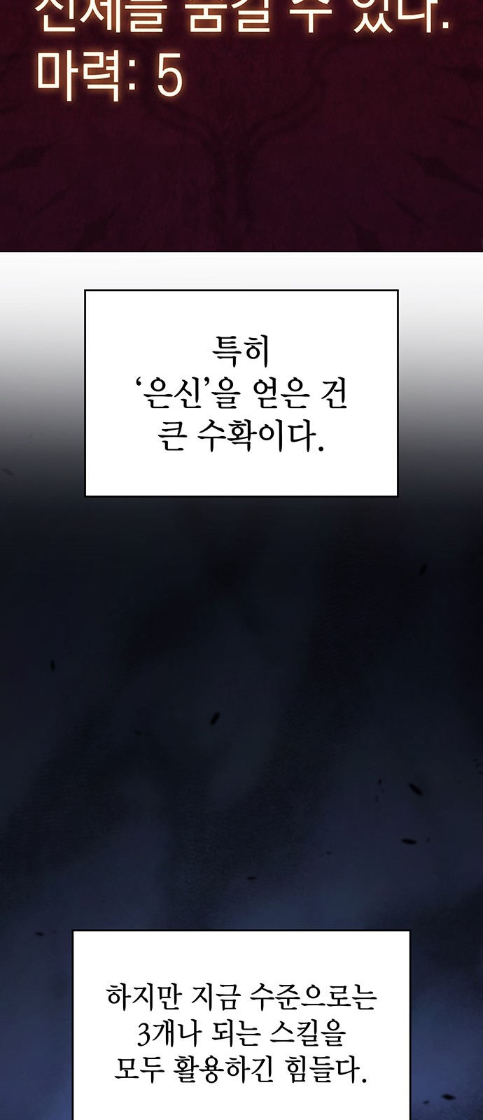 27 페이지