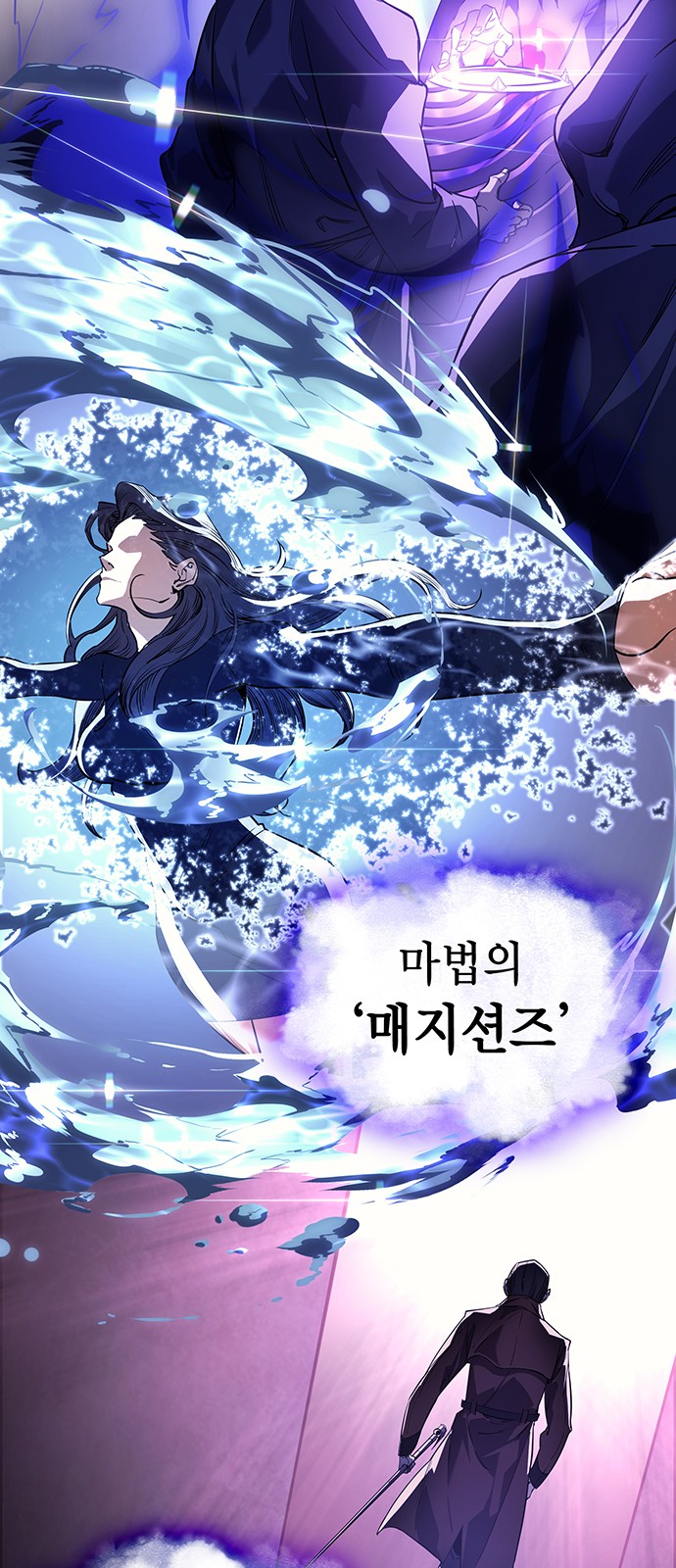 67 페이지