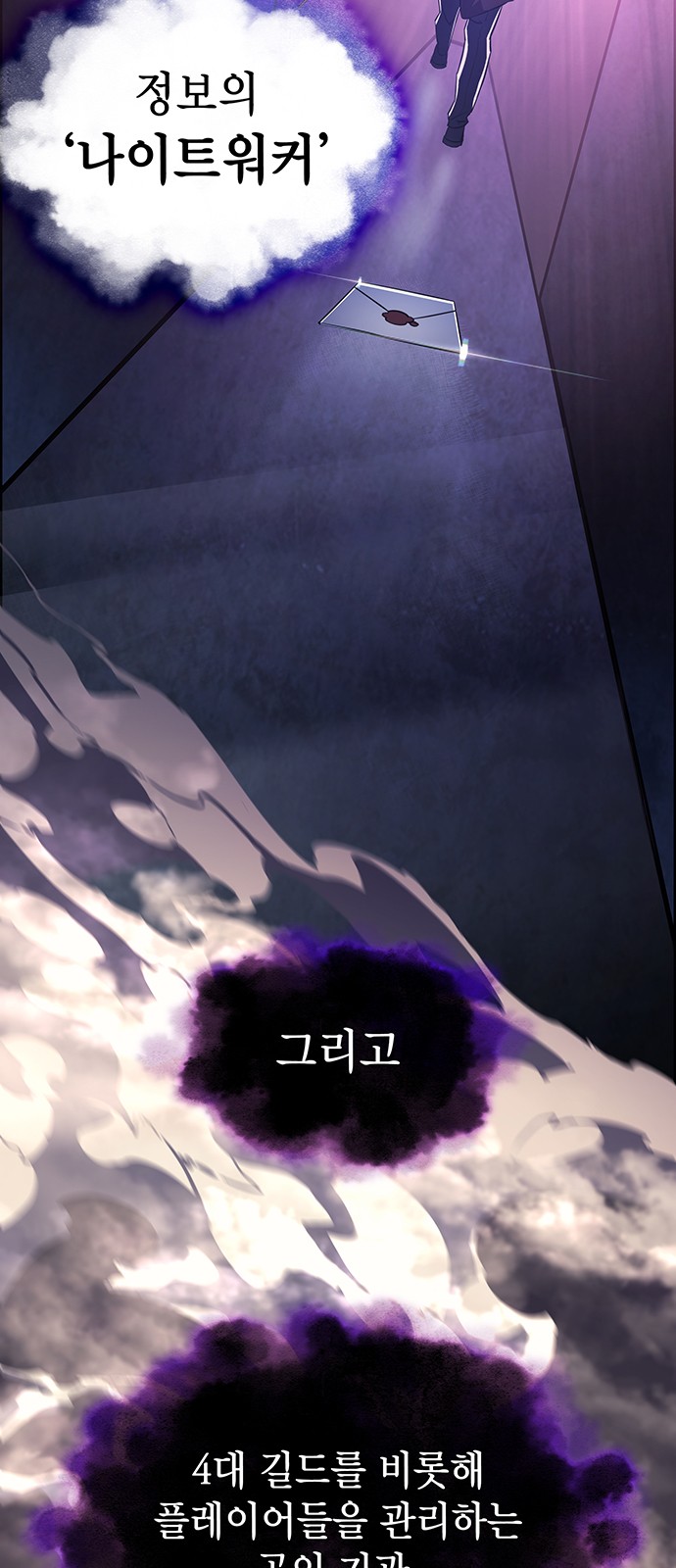 68 페이지
