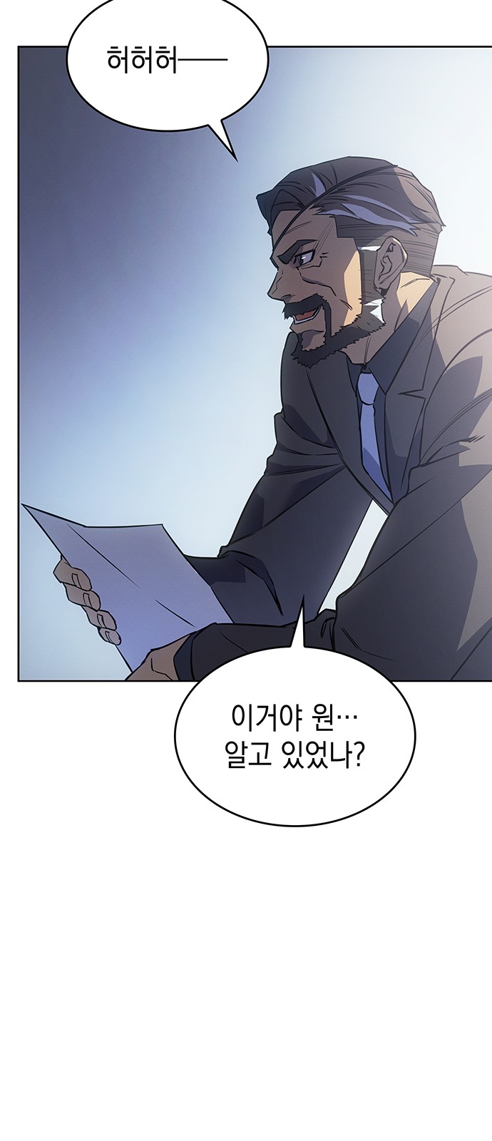 80 페이지