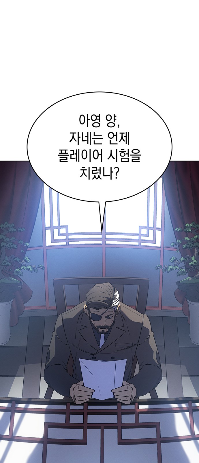 82 페이지
