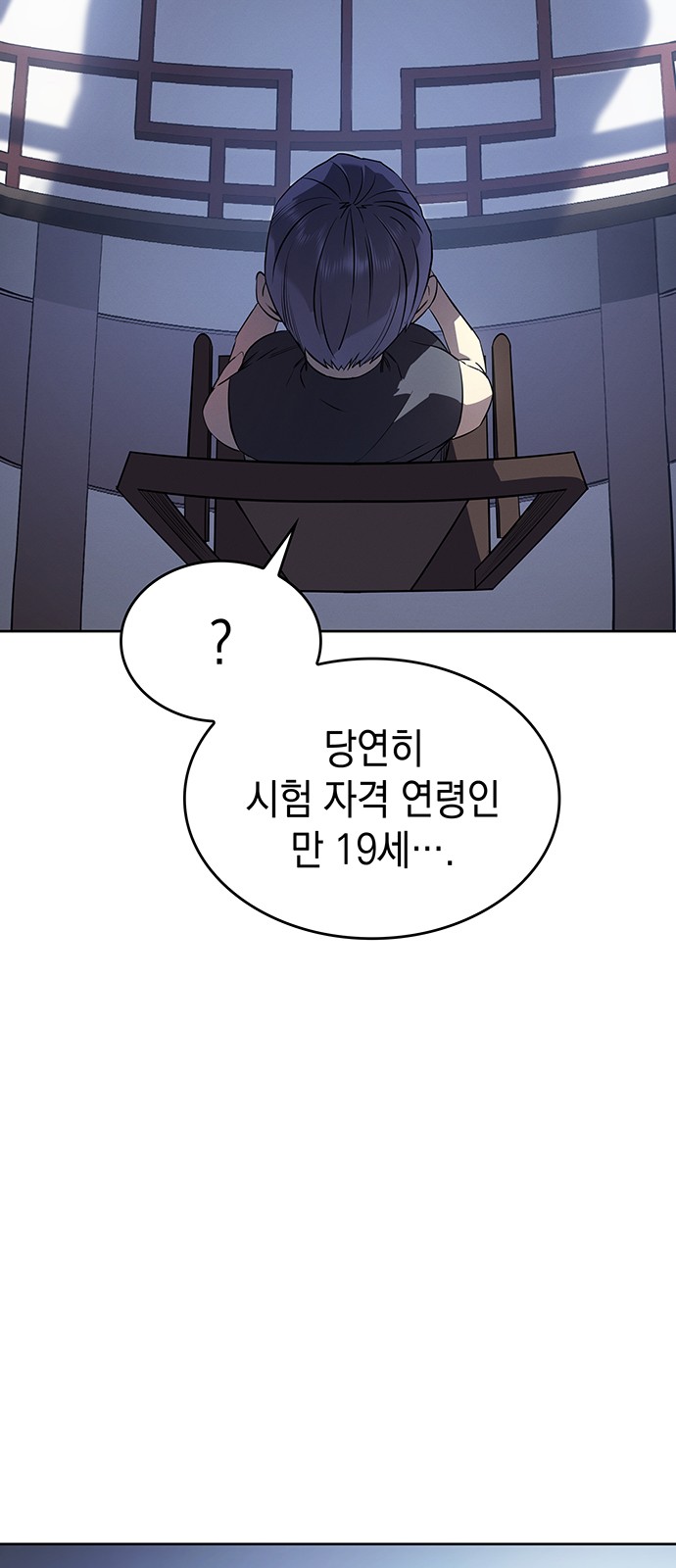 83 페이지