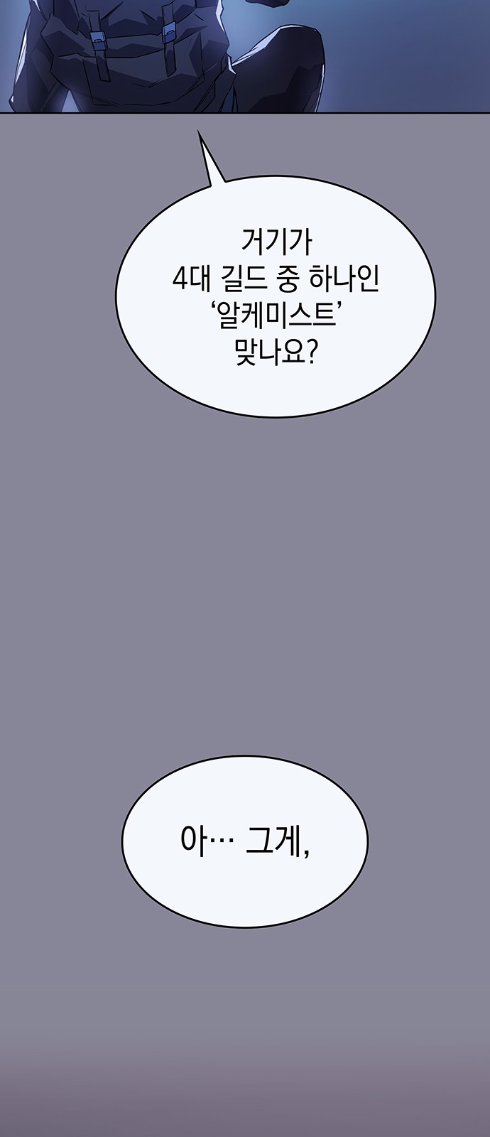 89 페이지