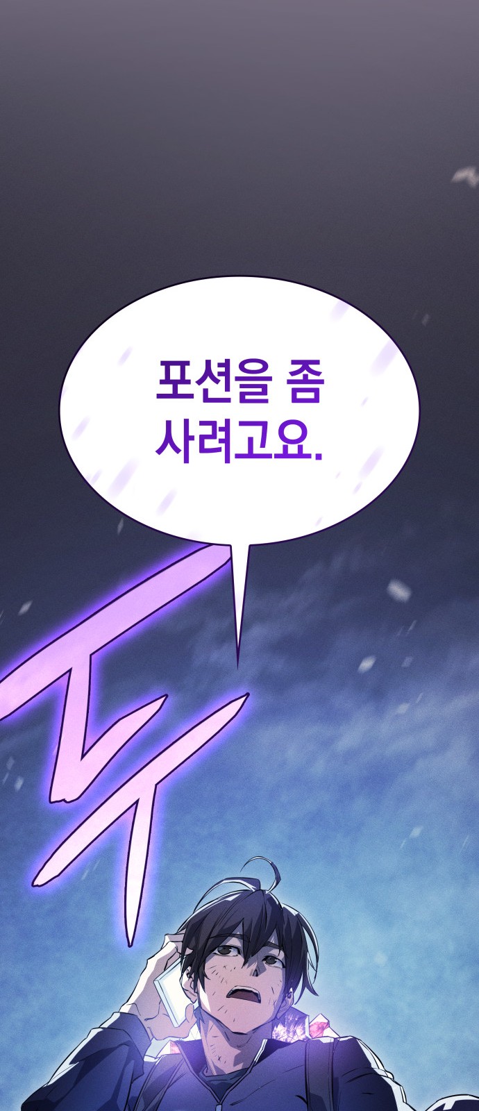 90 페이지