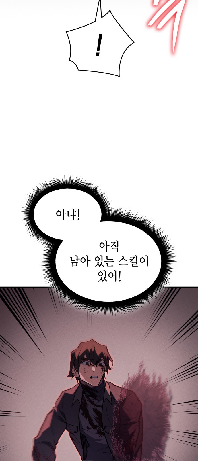 77 페이지
