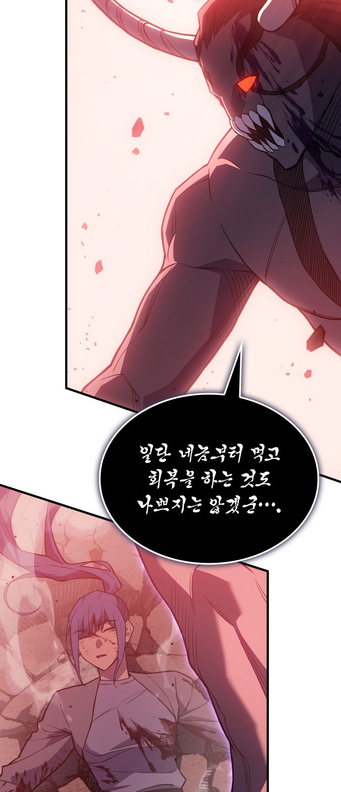86 페이지