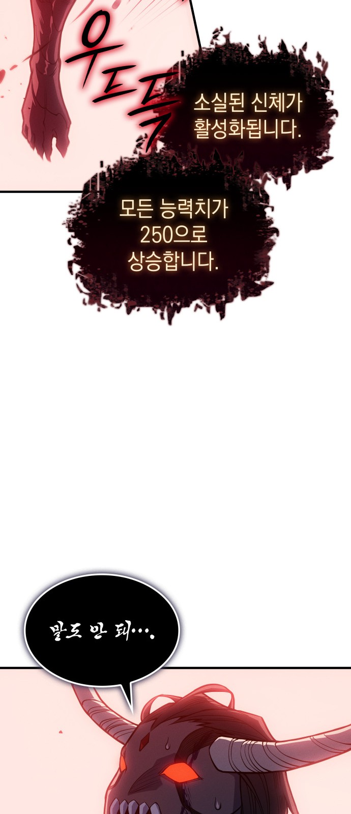 92 페이지