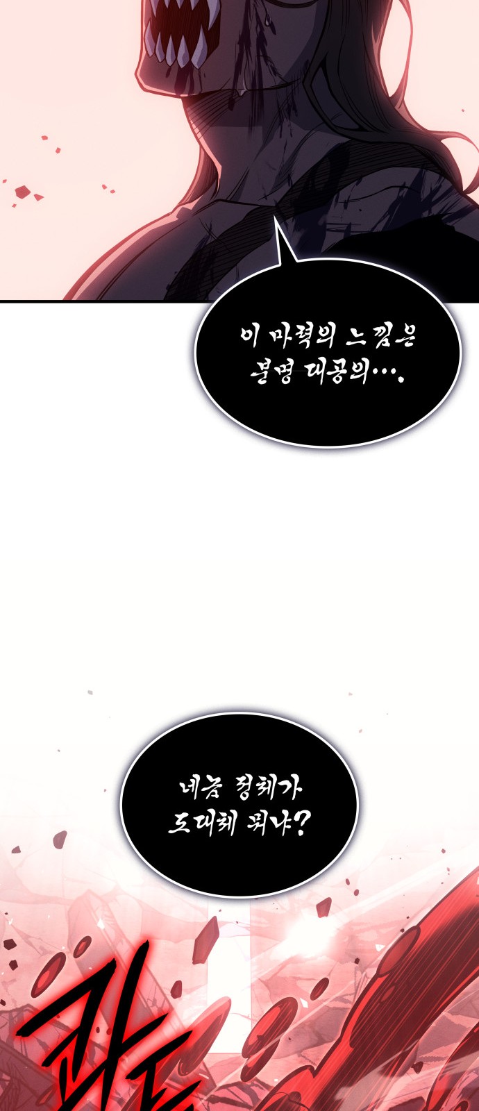 93 페이지