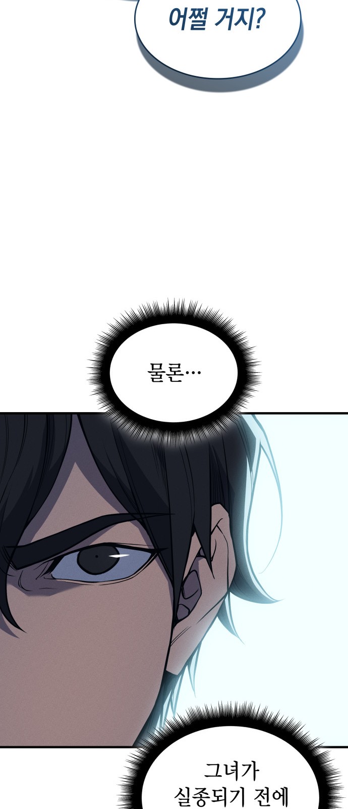 101 페이지