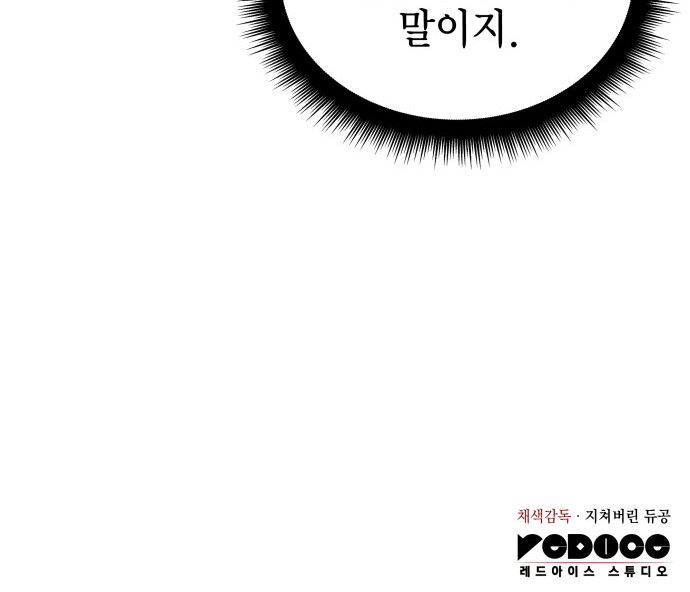 102 페이지