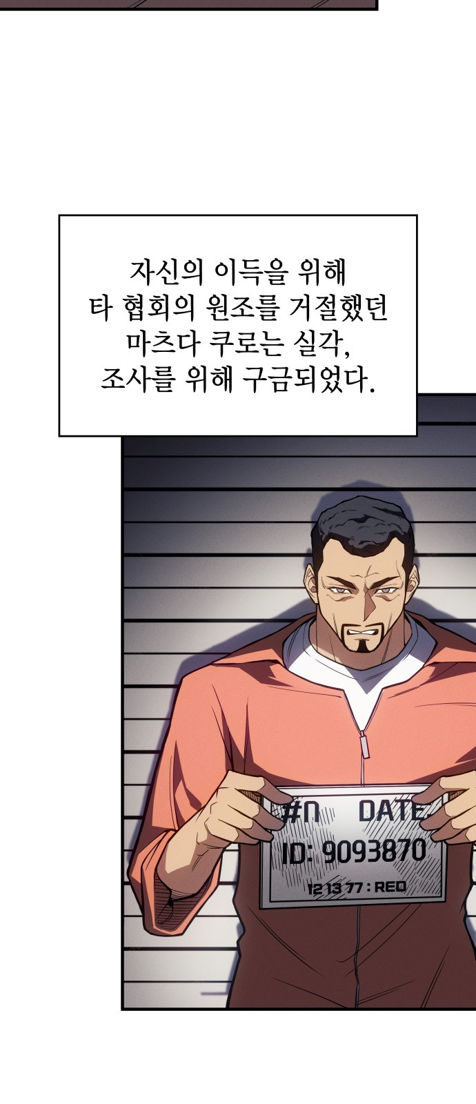 56 페이지