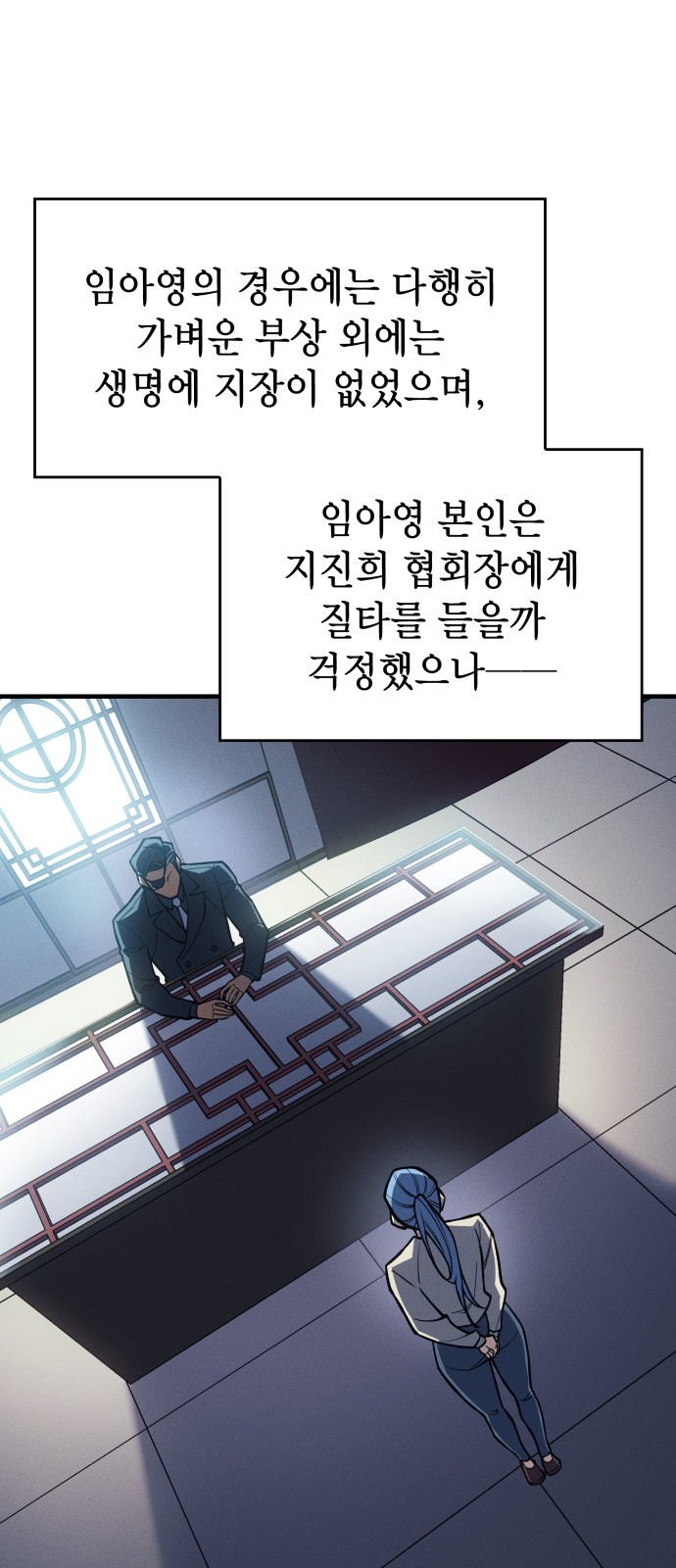 57 페이지