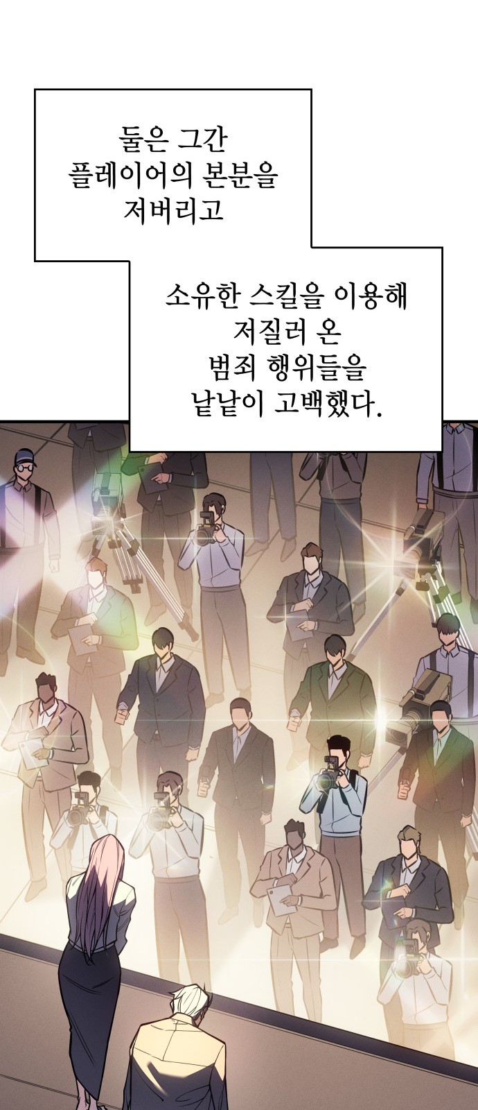 61 페이지