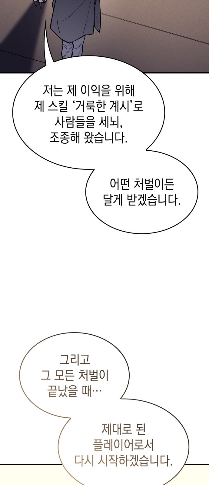 62 페이지