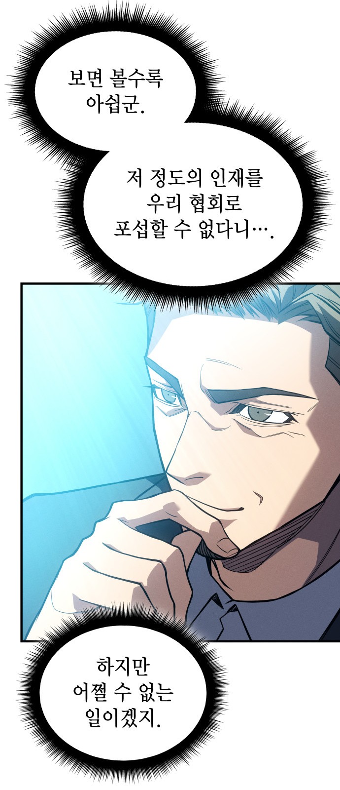 70 페이지