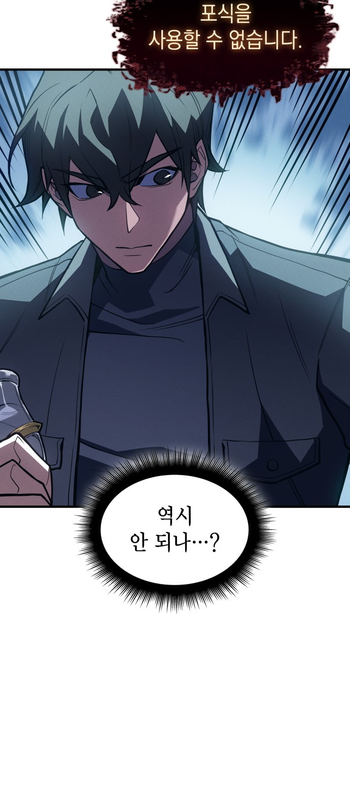 81 페이지