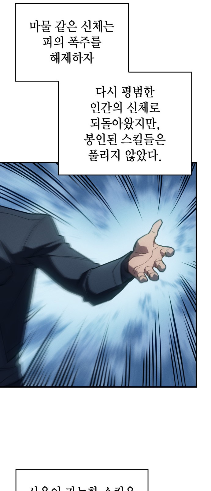 82 페이지
