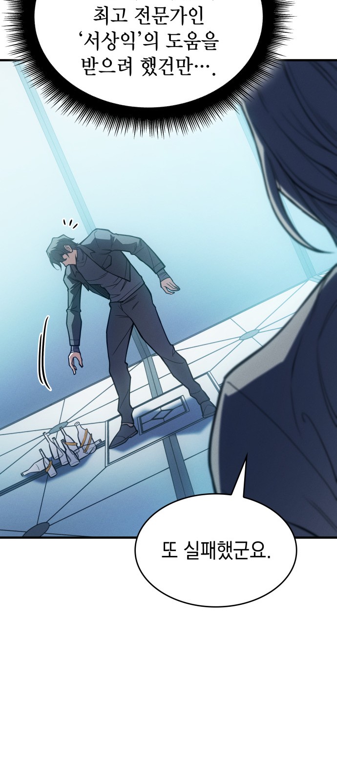 84 페이지