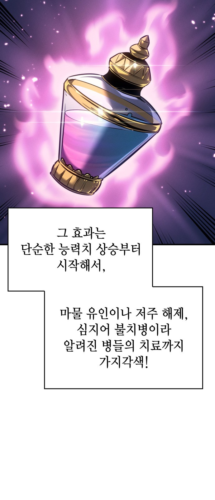 87 페이지