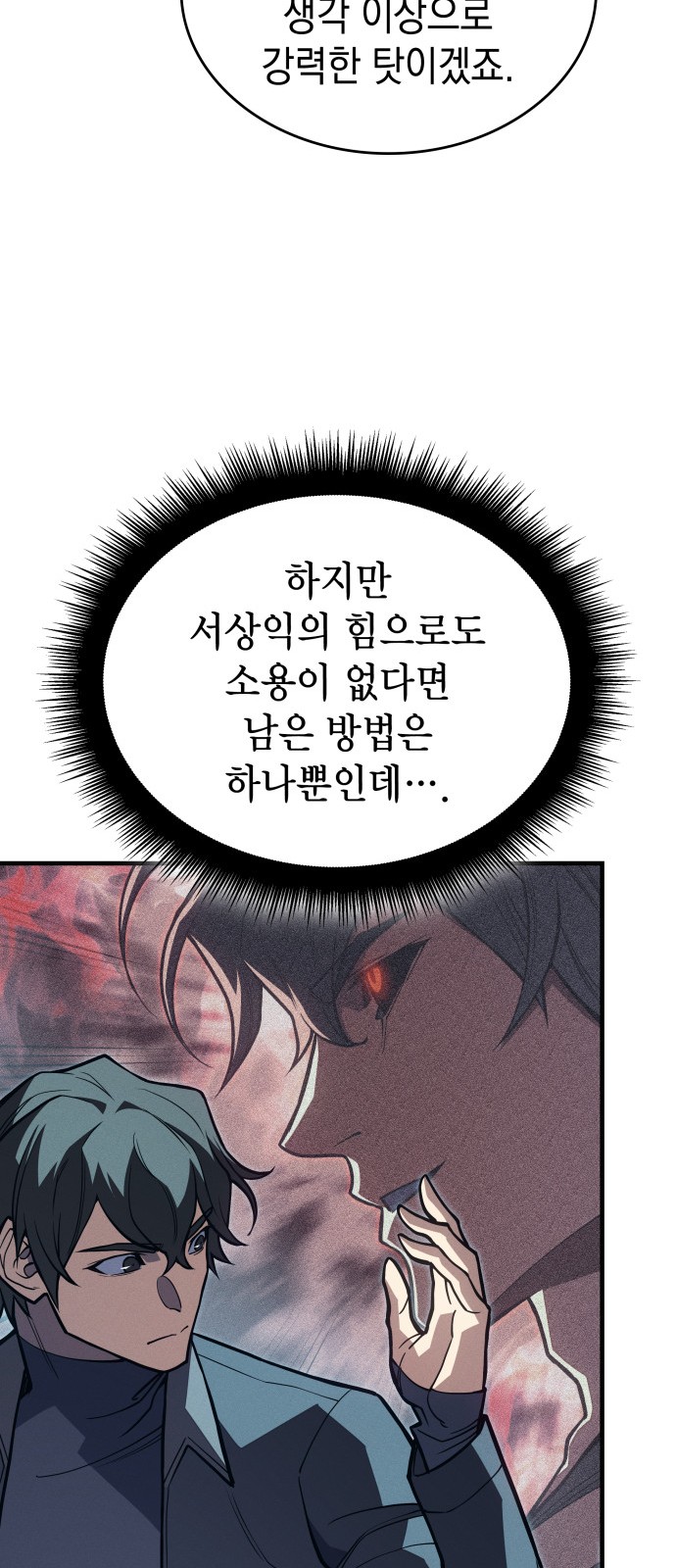 89 페이지