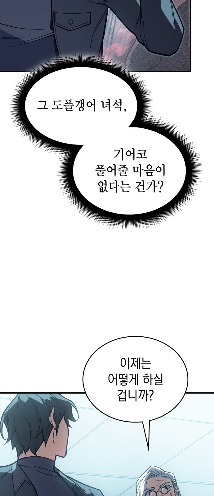 90 페이지