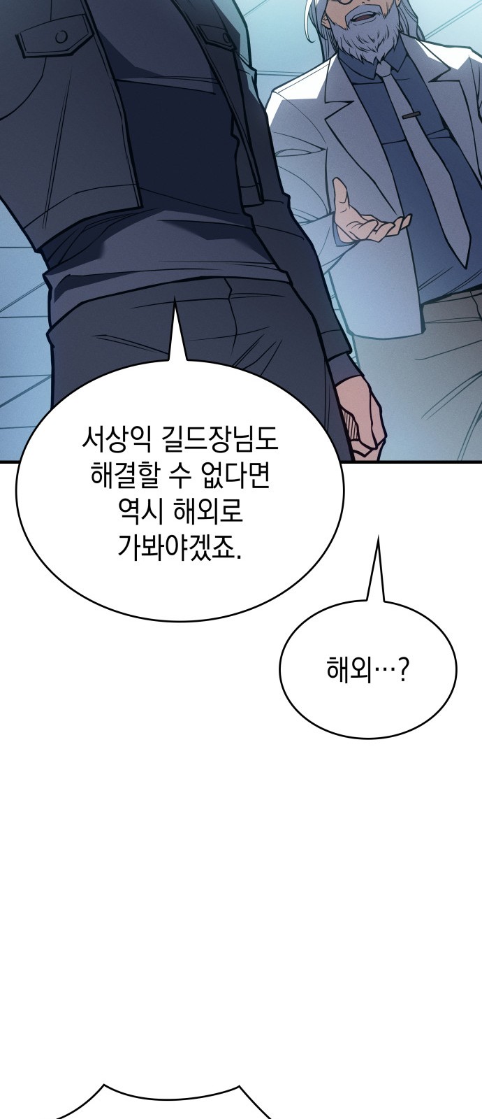 91 페이지