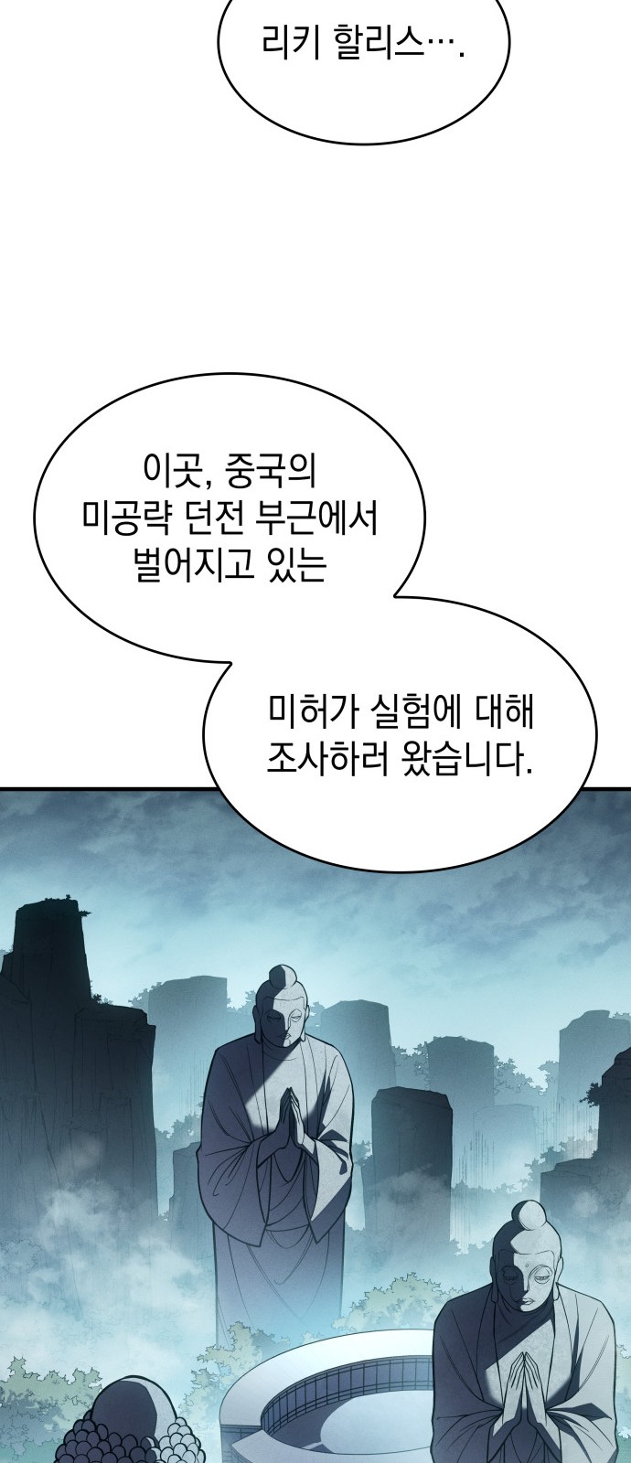 98 페이지