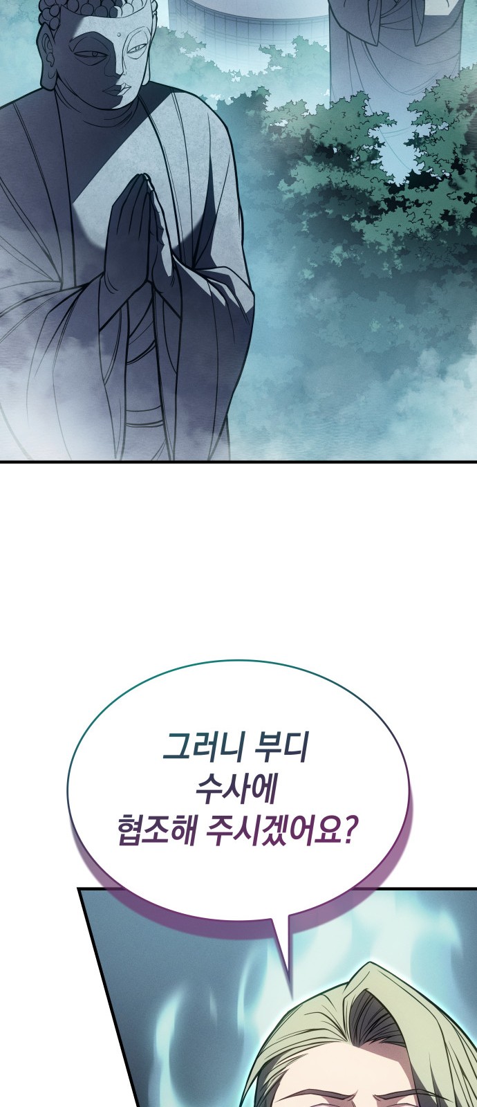 99 페이지