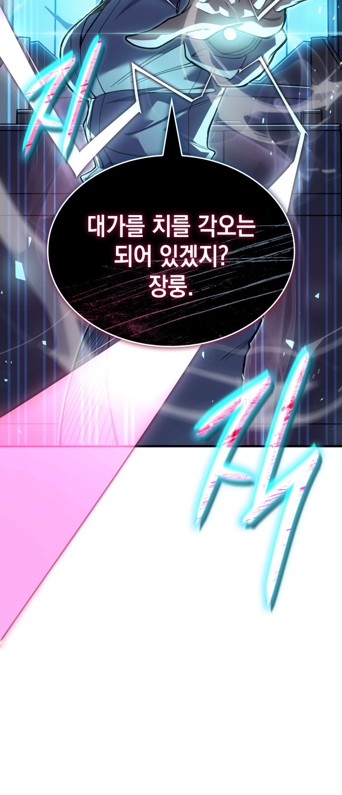 104 페이지