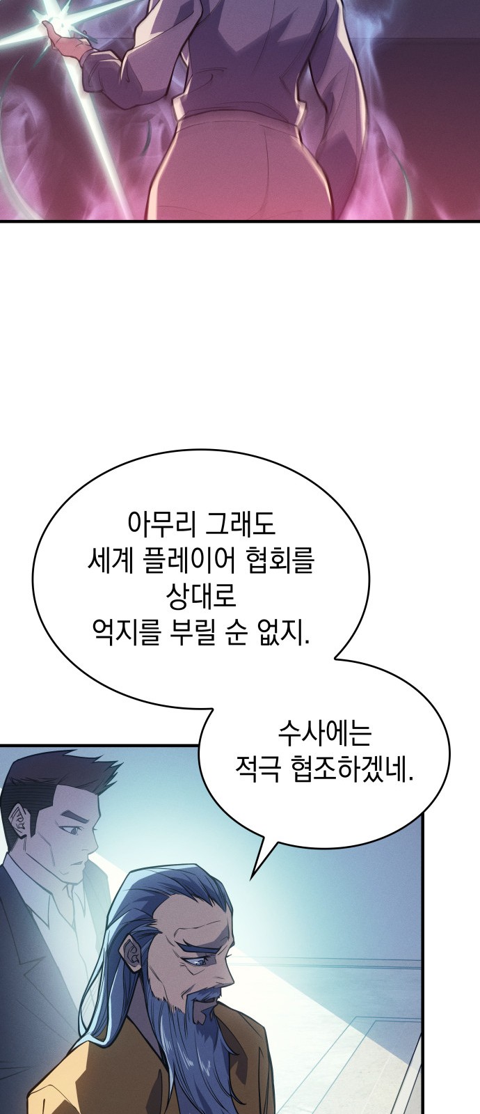 21 페이지