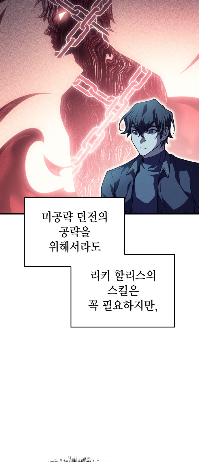 38 페이지
