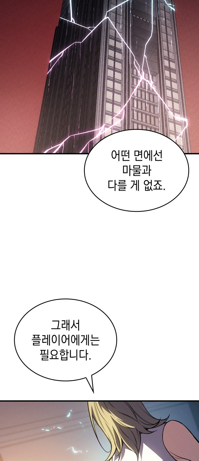 49 페이지