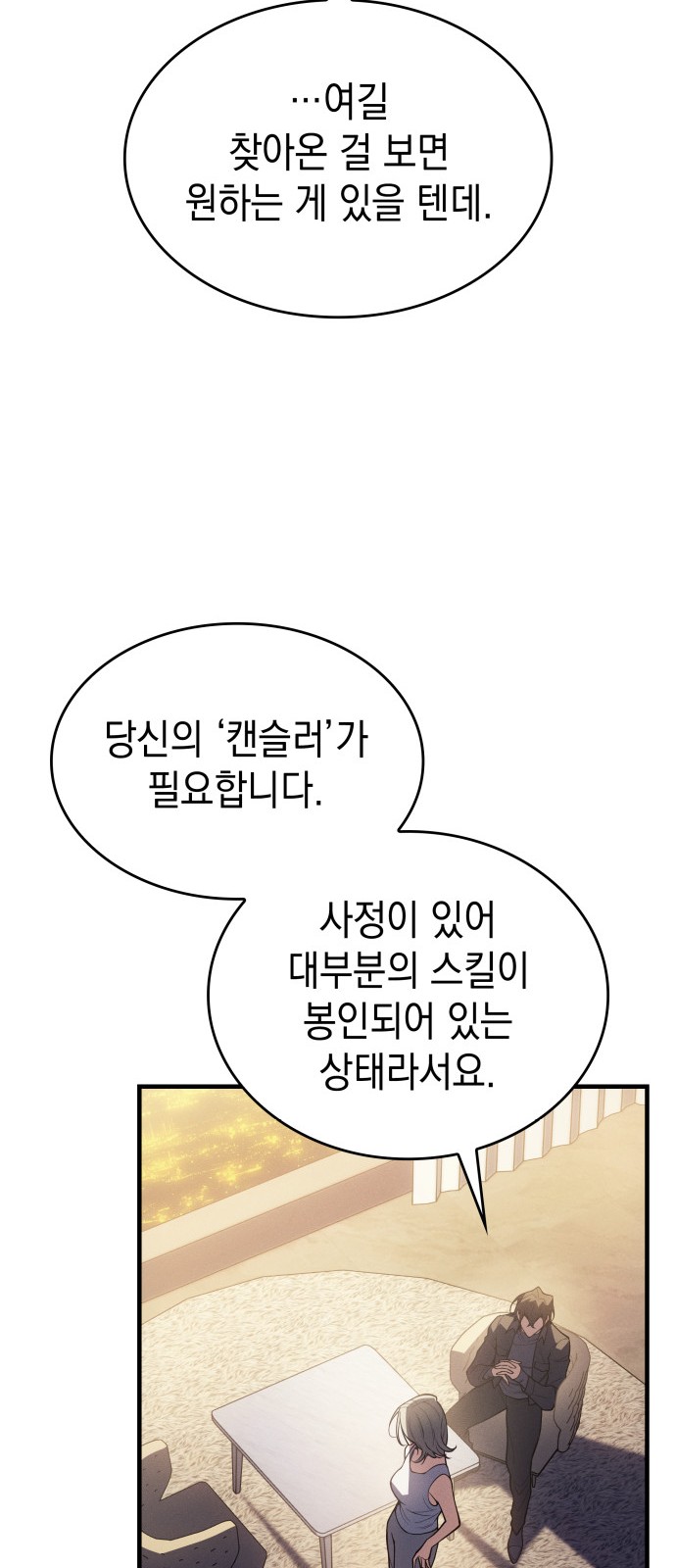 59 페이지