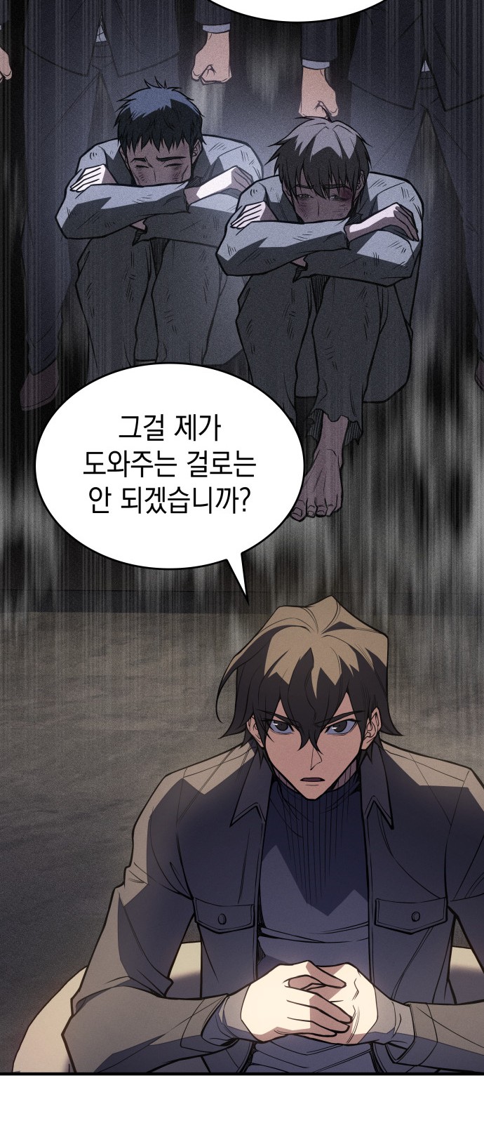 61 페이지