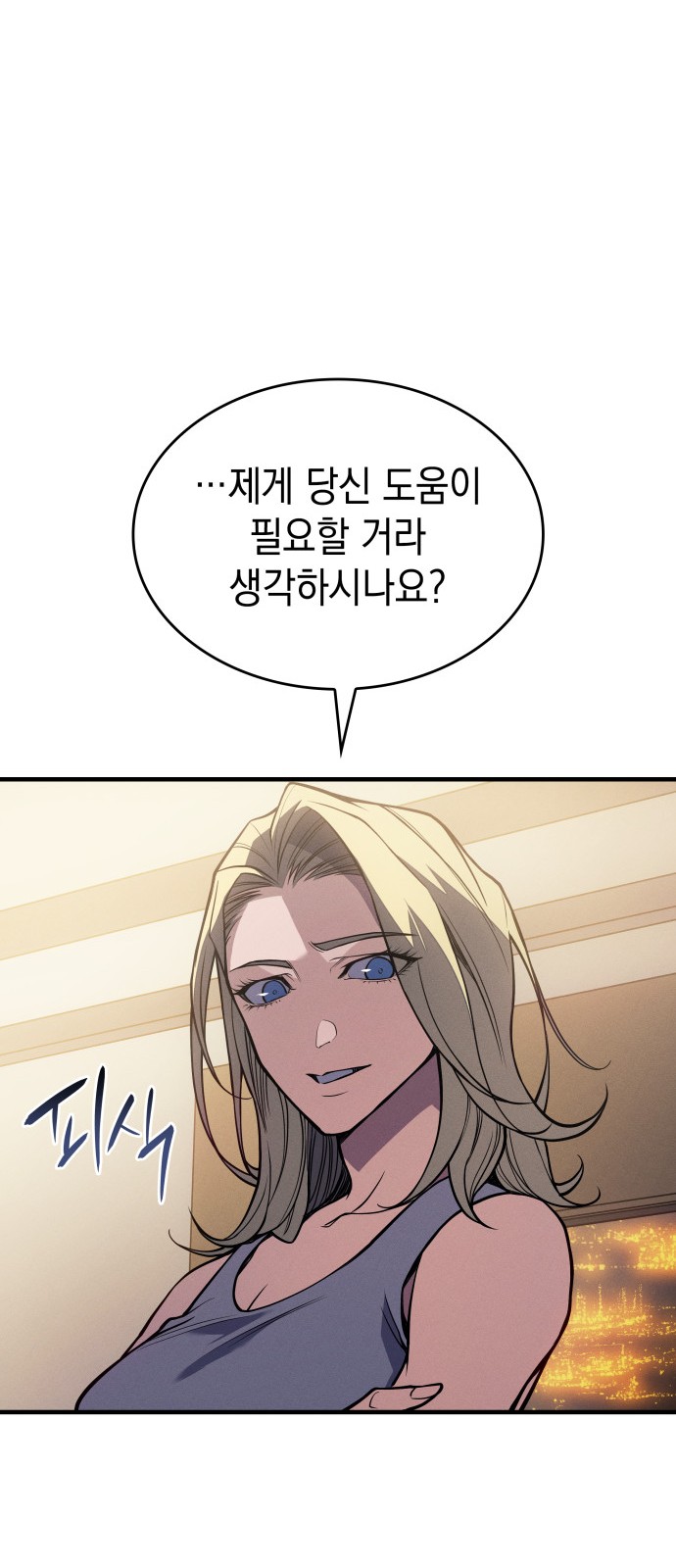 62 페이지