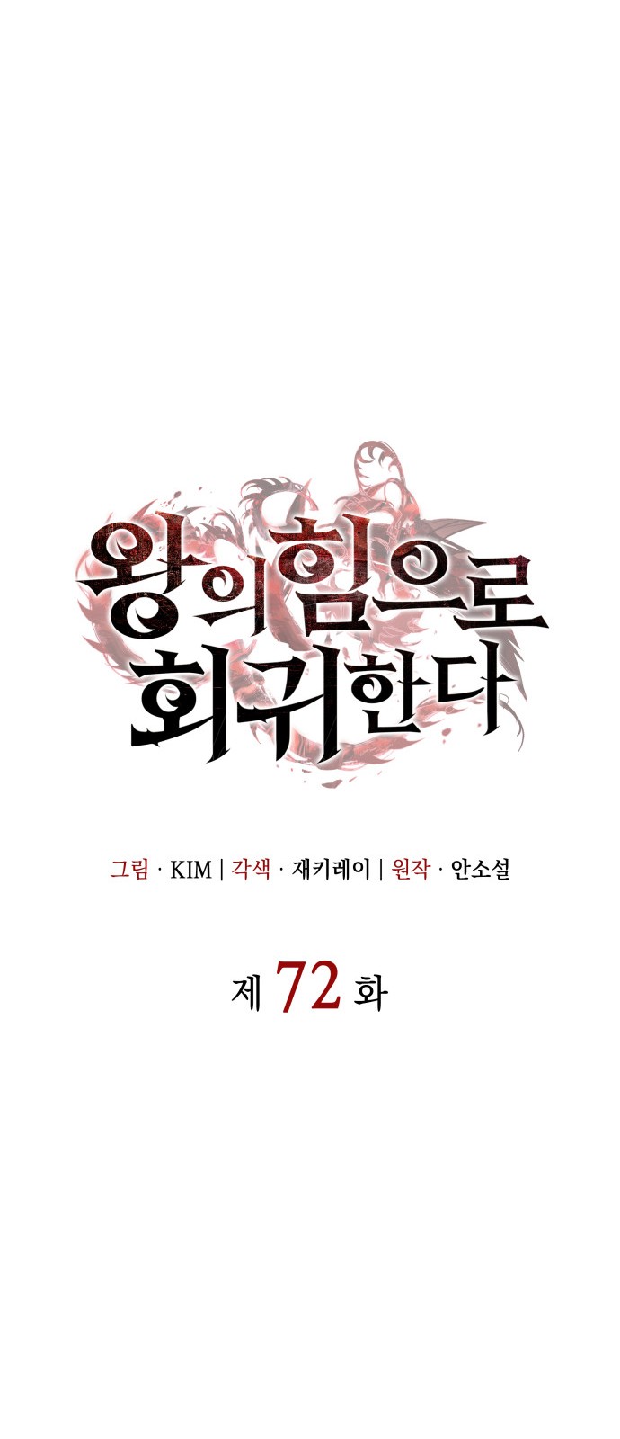 68 페이지