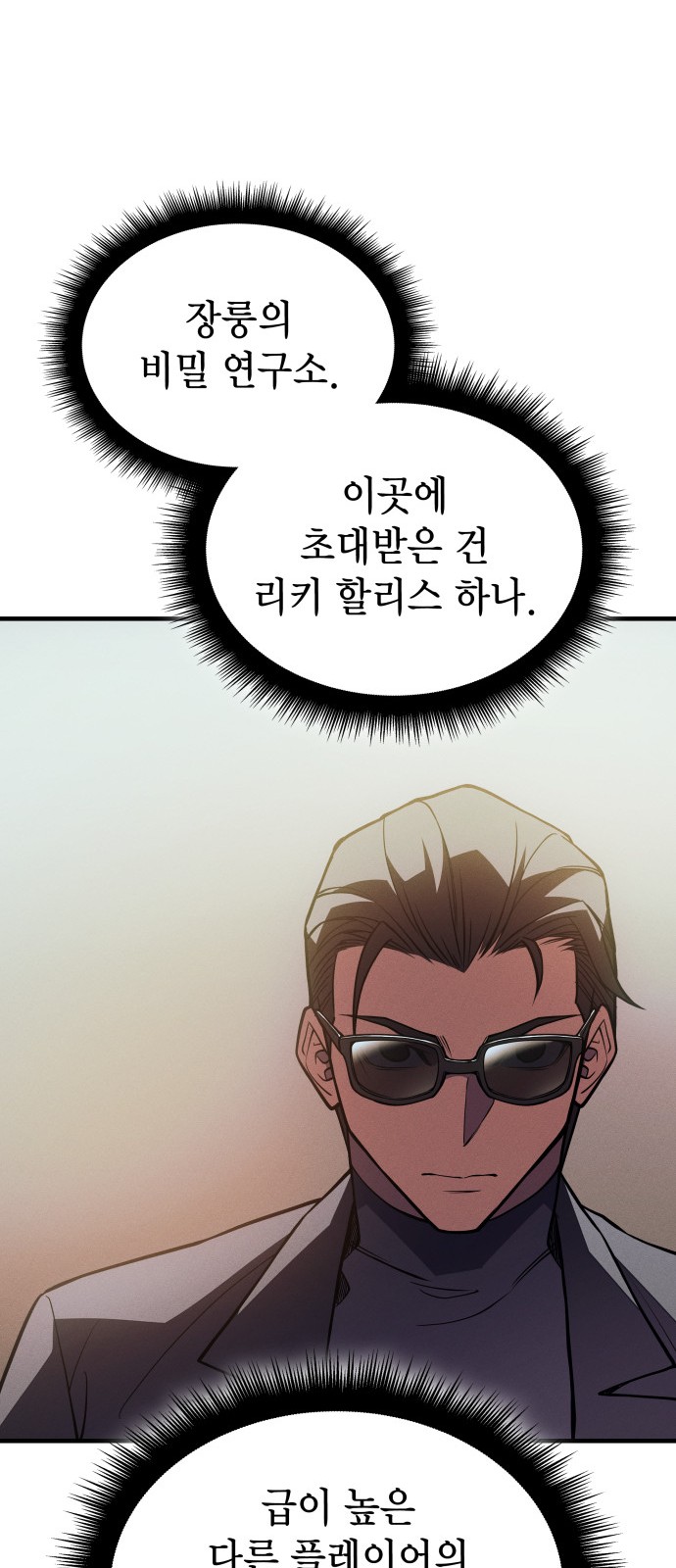 70 페이지