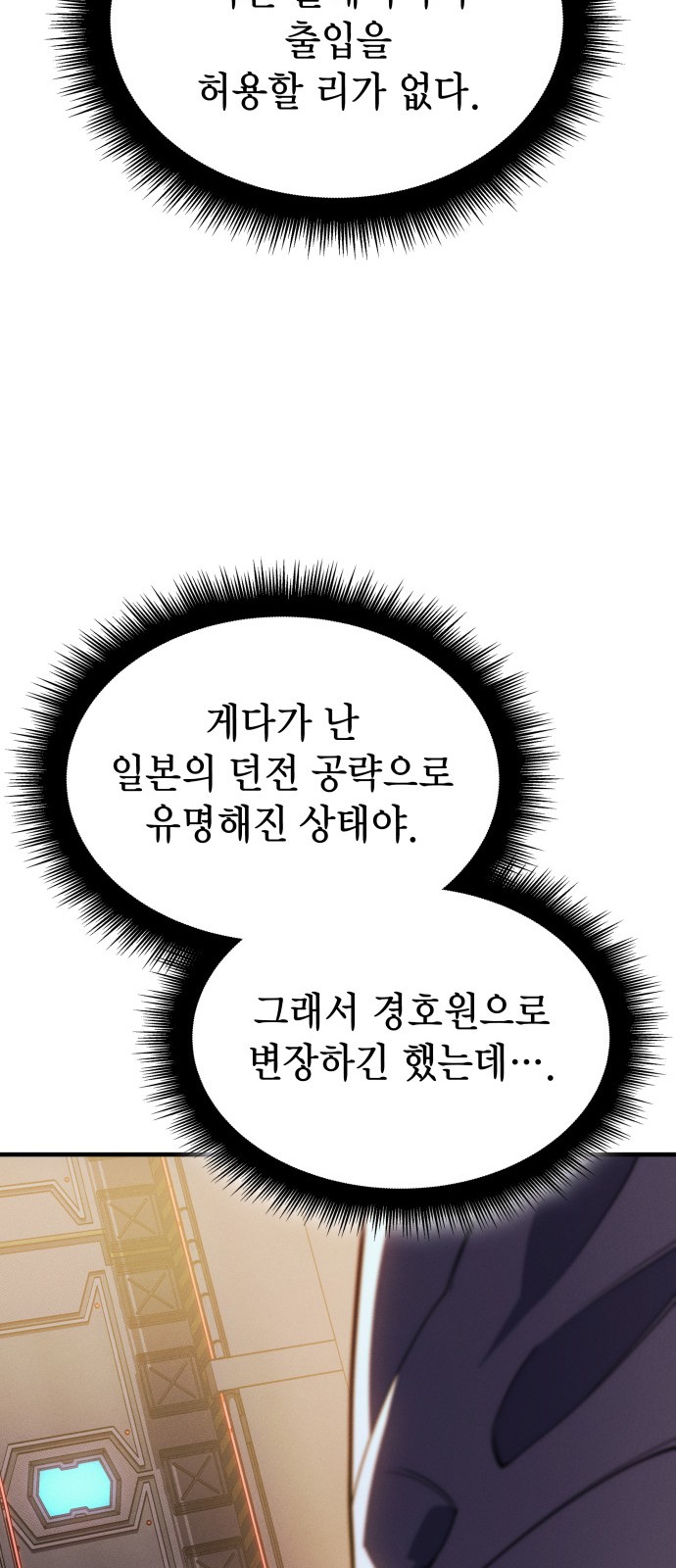 71 페이지