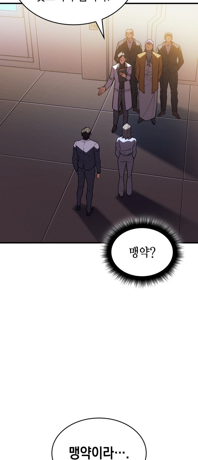 76 페이지