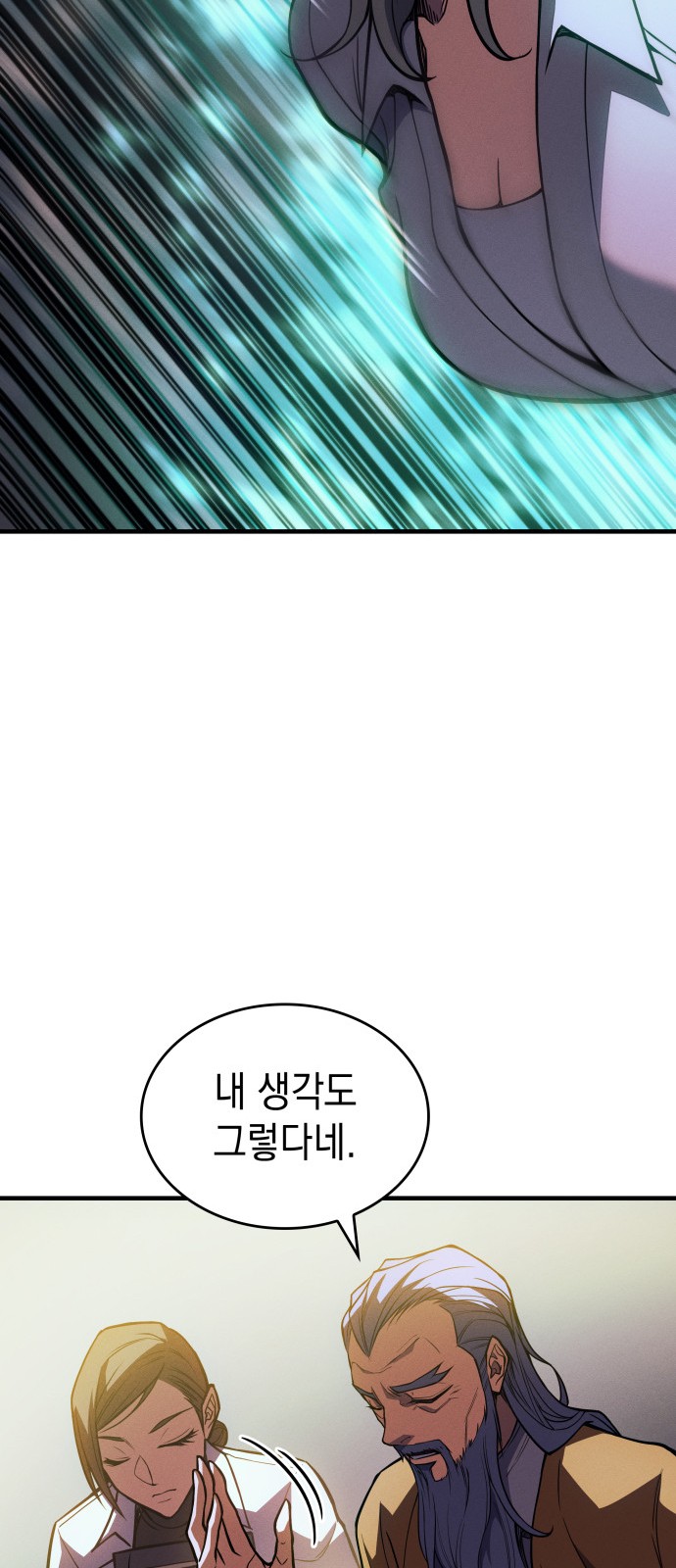 80 페이지