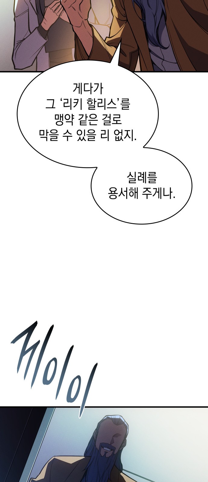 81 페이지