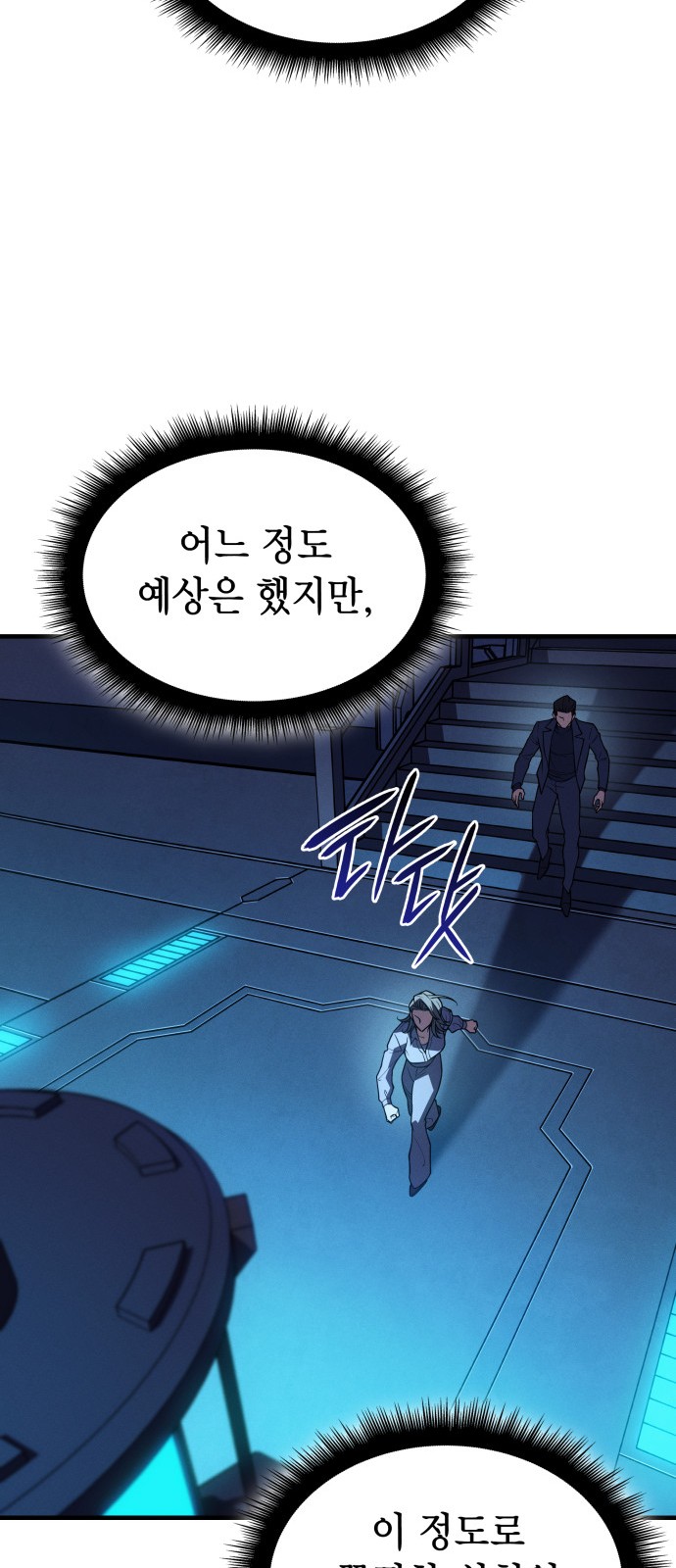 86 페이지