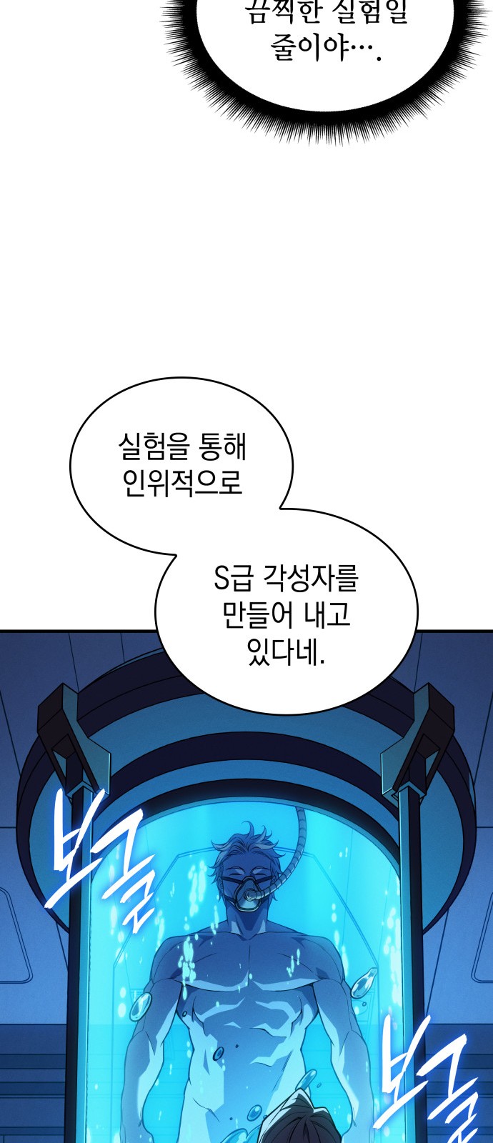 87 페이지