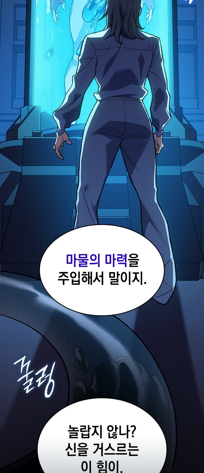88 페이지
