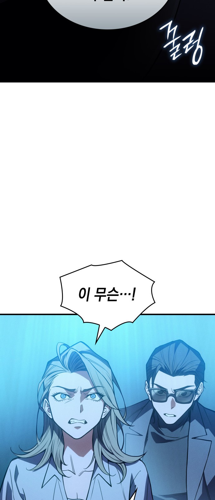 89 페이지