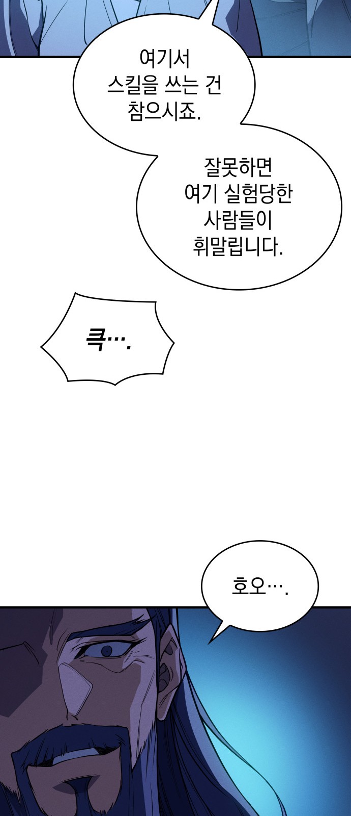 90 페이지