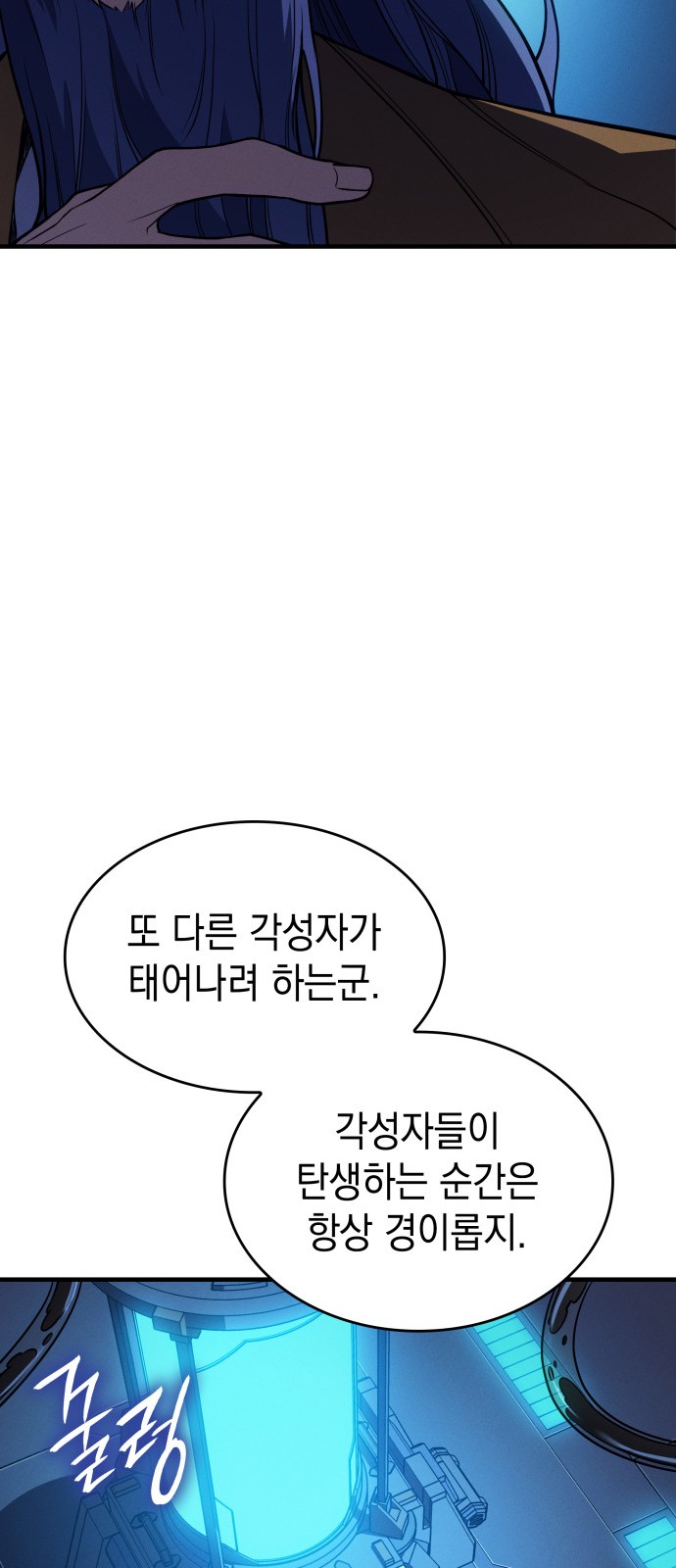 91 페이지