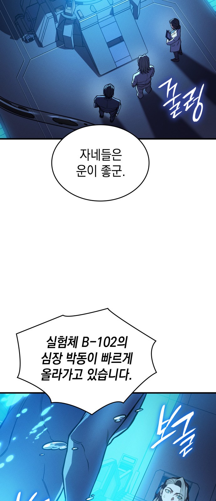 92 페이지