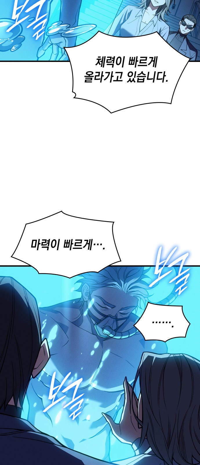 93 페이지