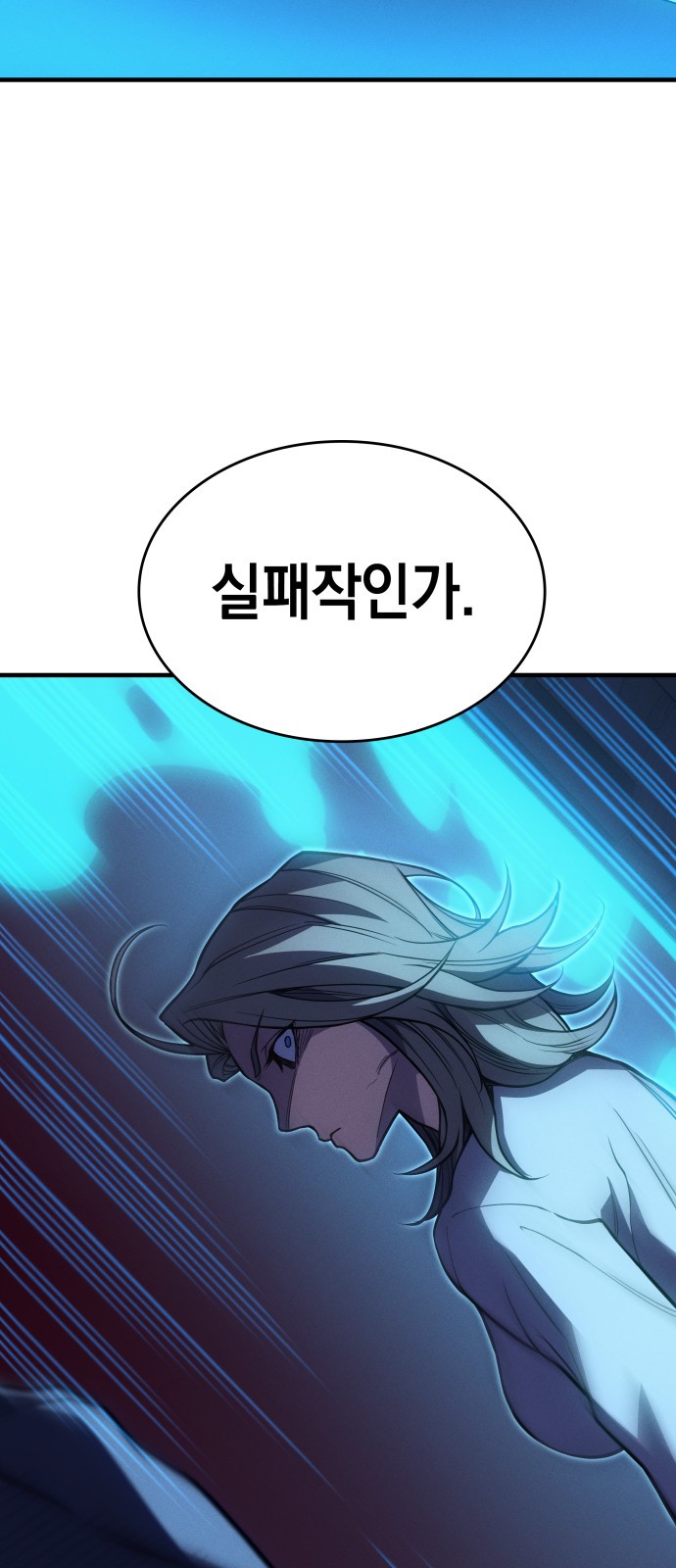 97 페이지